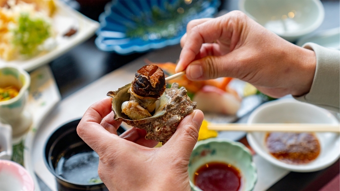 【2食付】当館スタンダード★隠岐の魚介類に拘った海鮮会席を心ゆくまで…